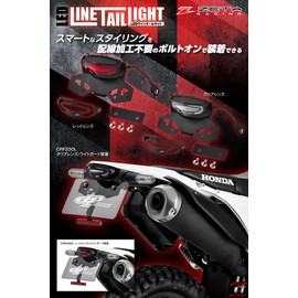 ZETA RACING CRF250L/L(S)/RALLY/RALLY(S)(MD47)'21-25, CRF300L/RALLY '21-24 LED Line Tail Holder Kit Red Lightweight Waterproof Compact Design Improves Maintenance No Wiring Required Meets New Standards