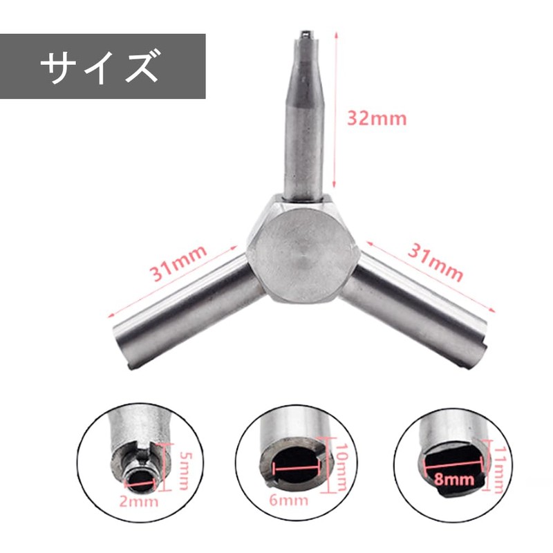 YANYULI Valve Wrench, Gas Valve Key, Air Valve Wrench Tool,