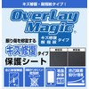 Miyabix OMCNFX800DFD/2 Scratch Repair LCD Protective Film, Fingerprint, Bubbleproof, Panasonic