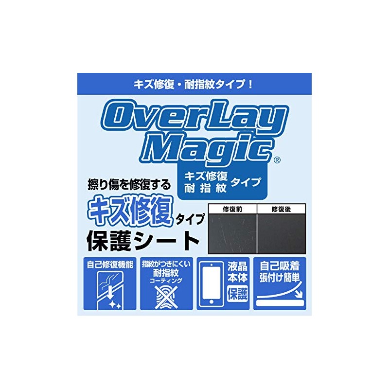 Miyabix OMCNFX800DFD/2 Scratch Repair LCD Protective Film, Fingerprint, Bubbleproof, Panasonic