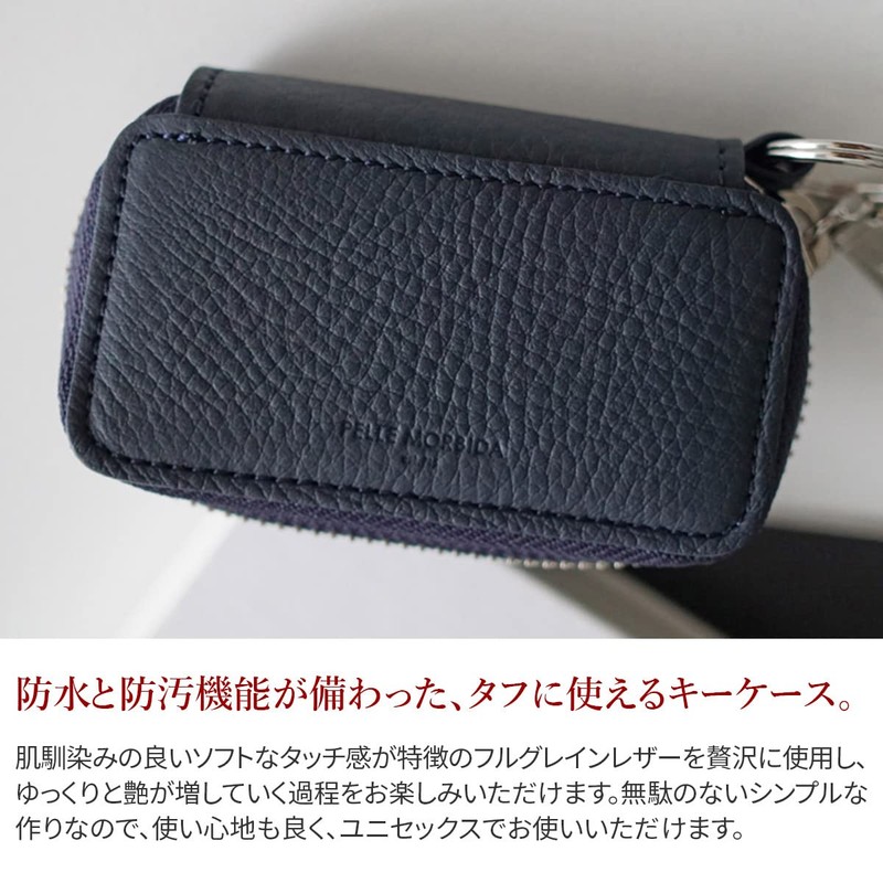Pelle Molvida PM-BA627 Smart Key Case, Round Zipper, navy