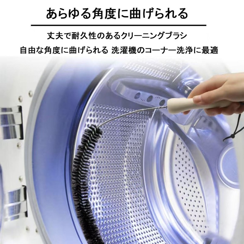 Cleaning Brushes Set of 2 for Drum Loader Washing Machine