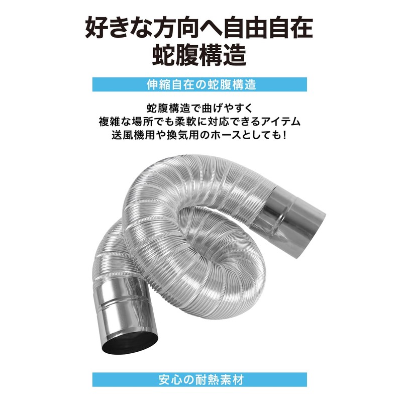 TKY Exhaust Hose, Duct, Ventilation, Exhaust Pipe, Blowing, Bellows, Telescopic,