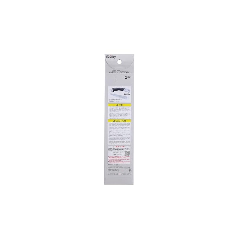 Silk Jet Axle Rough Blade Replacement Blade 8.3 inches (210