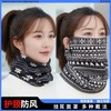 Imported Check Balaclava - Fall/Winter Neck Protection, Windproof Ear-Loop Mask LF1047, One Size, with Ear Warmers Gdd-11 Cashew Flower 30ea