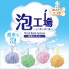 Marna Foam Factory Soap Ball, Body Sponge, Foaming Net, For