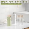 4 in 1 Travel Bottle Refillable Compression Container with Lock,