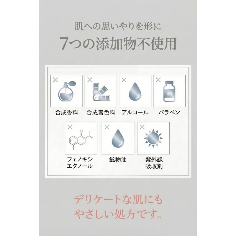 motto トリップジェリー 100mL＜潤滑ゼリー＞