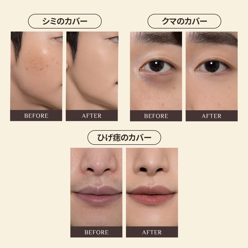 0BgE (Object) [Genuine] Men's Scene Steel Concealer Skin Cover Cosmetic