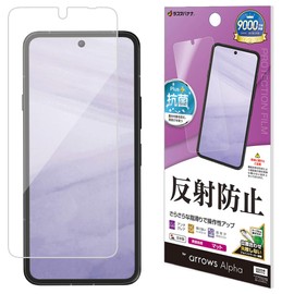 Rasta Banana Film for Arrows Alpha F-51F Flat Protection Smooth Matte Anti-Glare Anti-Reflective Protective Film TR4857FAA