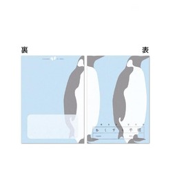 Animal Okusuri Notebook, Simple Design, 32 Pages (Blue Penguin)