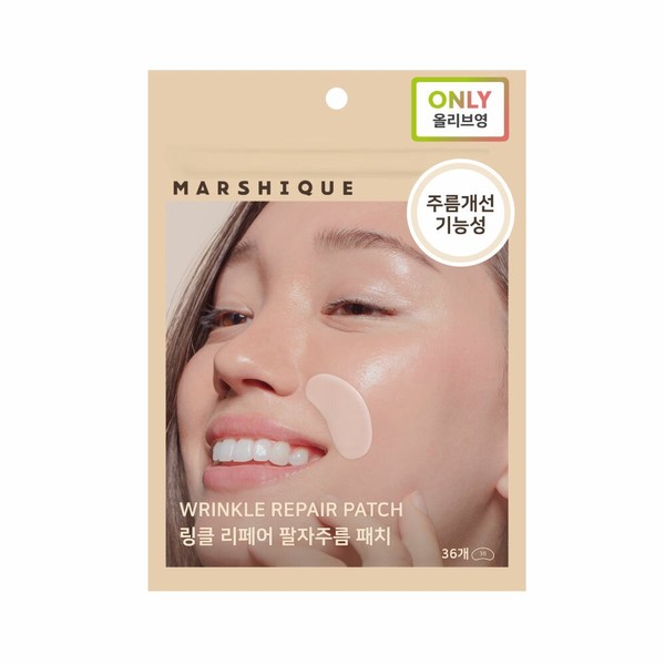 MARSHIQUE Wrinkle Repair Patch For Nasolabial Folds 36P  - MARSHIQUE Wrinkle Repair Patch