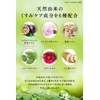 Machuletta Delicate Zone, Blackhead Soap, Organic Foam Soap, Additive-free, Moisturizing,