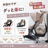 Stroller Bag, Stroller Underbag, Stroller Bag, Storage, Cashier
