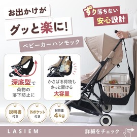 Stroller Bag, Stroller Underbag, Stroller Bag, Storage, Cashier