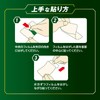 【第2類医薬品】バンテリンコーワパットEX 14枚