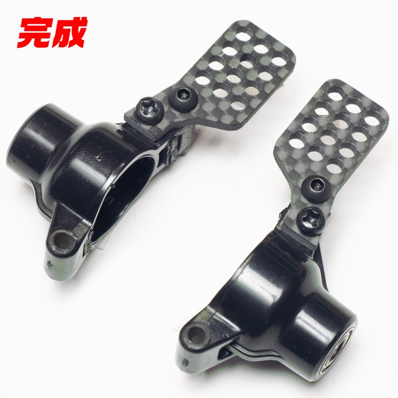 TT-02 High Upper Carbon Plate for RC Drift