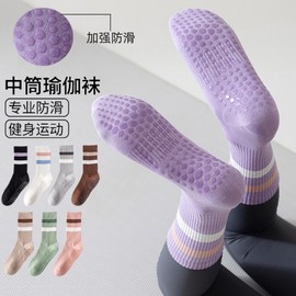 Adult Professional Non-slip Yoga Socks for Indoor Exercise Size/White 20ea