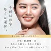 Drink Skin Management, Next Generation Ingredient, Proteoglycan, High Concentrated Ceramide,