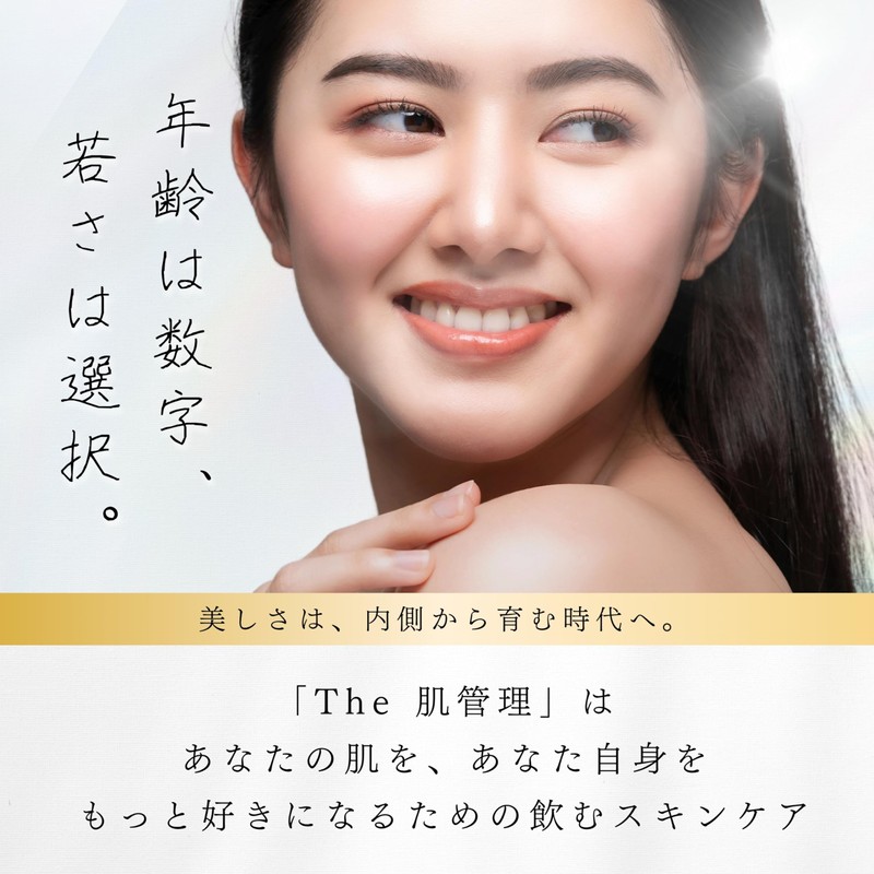 Drink Skin Management, Next Generation Ingredient, Proteoglycan, High Concentrated Ceramide,