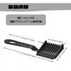 Hair Comb for Men Fade Comb Curved Positioning Comb Self