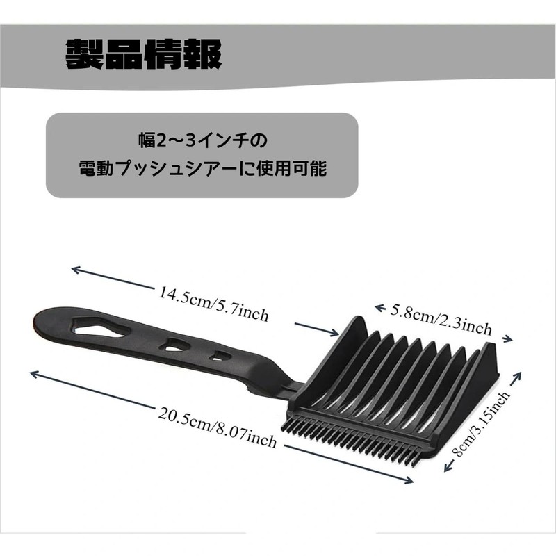 Hair Comb for Men Fade Comb Curved Positioning Comb Self