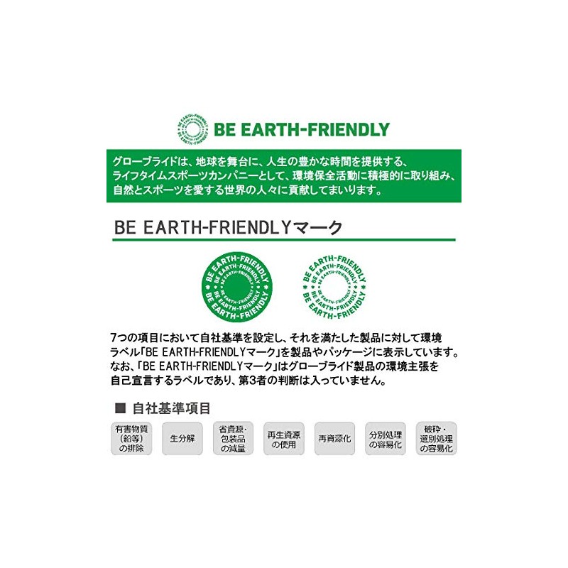 Daiwa MD vicinal 2 Big-80 Red 824934