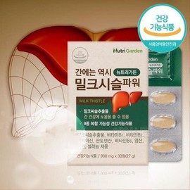 간 피로 개선 도움 밀크씨슬 정제 약 1개월분 아빠선물 아버지 Milk Thistle Tablets for Improving Liver Fatigue - 1 Month Supply - Dad Gift - Father