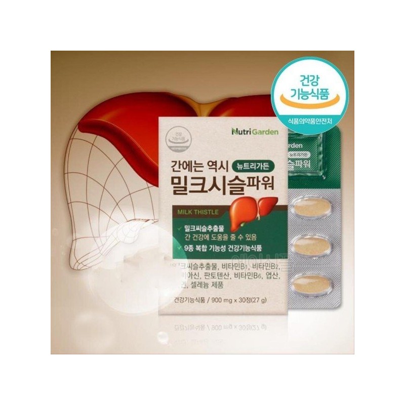 간 피로 개선 도움 밀크씨슬 정제 약 1개월분 아빠선물 아버지