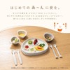 Combi Baby Dinnerware, Set of 3, Bloom, From 5 Months