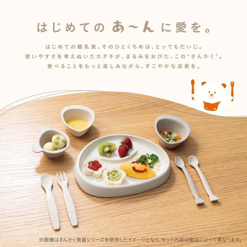 Combi Baby Dinnerware, Set of 3, Bloom, From 5 Months