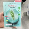 Bringgreen Tea Tree Cica Fresh Mask P00380770 / 브링그린 티트리 시카 프레시 마스크 P00380770
