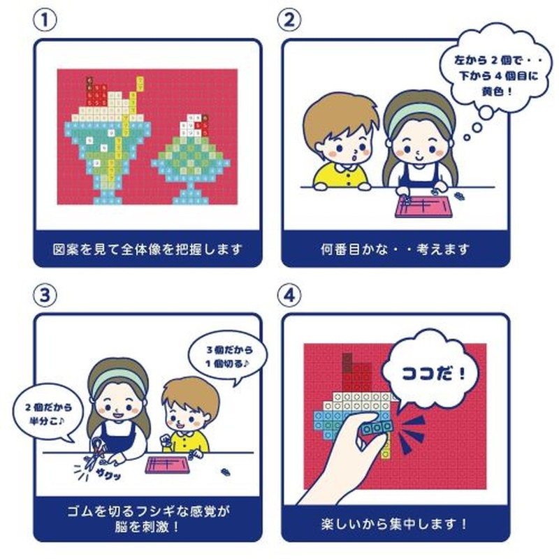 Iwako Global Sanrio Chococat Eraser, Squishy Brod Art ER-GLB825