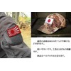 [Shiseikokusai] Rising Sun Flag Patch, High Density Embroidery, Armband, Patch,