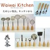 Nagao WY-46 Waiwai Kitchen Dinner Cutlery Set, 8 Pieces, Stainless