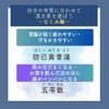 【第2類医薬品】防已黄耆湯エキス錠Fクラシエ 180錠