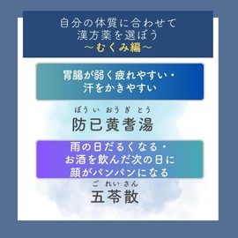 【第2類医薬品】防已黄耆湯エキス錠Fクラシエ 180錠