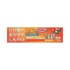 Class 3 Medication: Diaphragin HB Ointment 0.5 oz (15 g) x 5