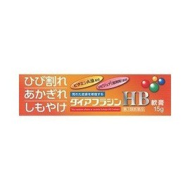 Class 3 Medication: Diaphragin HB Ointment 0.5 oz (15 g) x 5