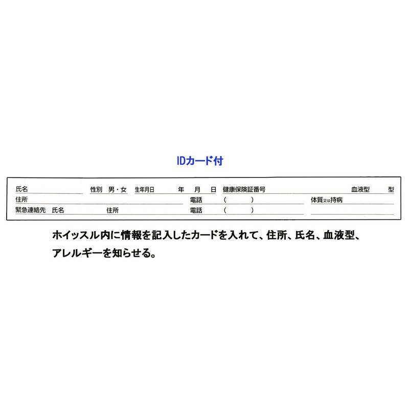 BS BS-119 Emergency Whistle