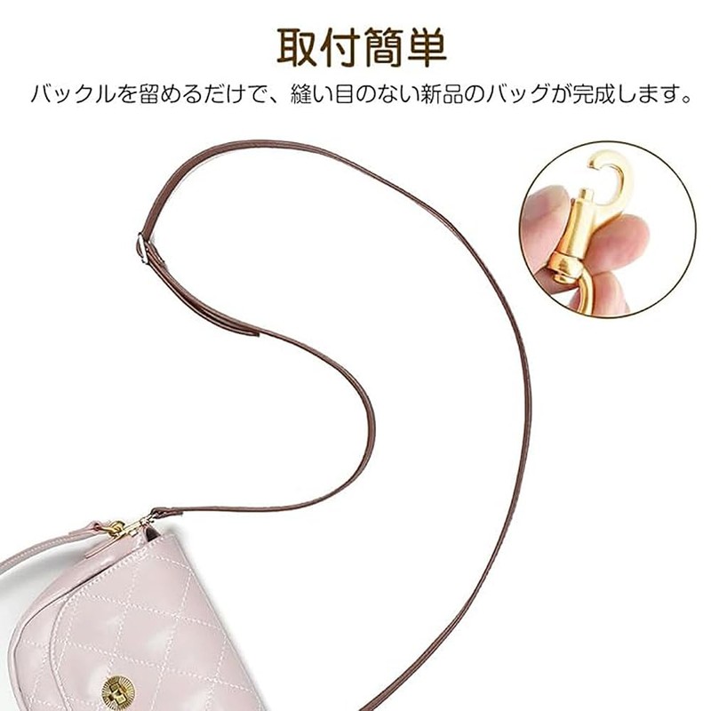LIANHATA PU Leather Shoulder Strap, Adjustable Shoulder Bag, Bag, Shoulder