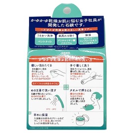 Pelican Soap, Atfreena Soap, 3.5 oz (100 g)