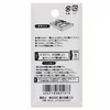 Fukui Metal Crafts F-0197 Stainless Steel U-Shaped Hanging Can, Small
