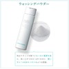 NANOEGG Medicol Washing Powder, 1.8 oz (50 g), Sensitive Skin,