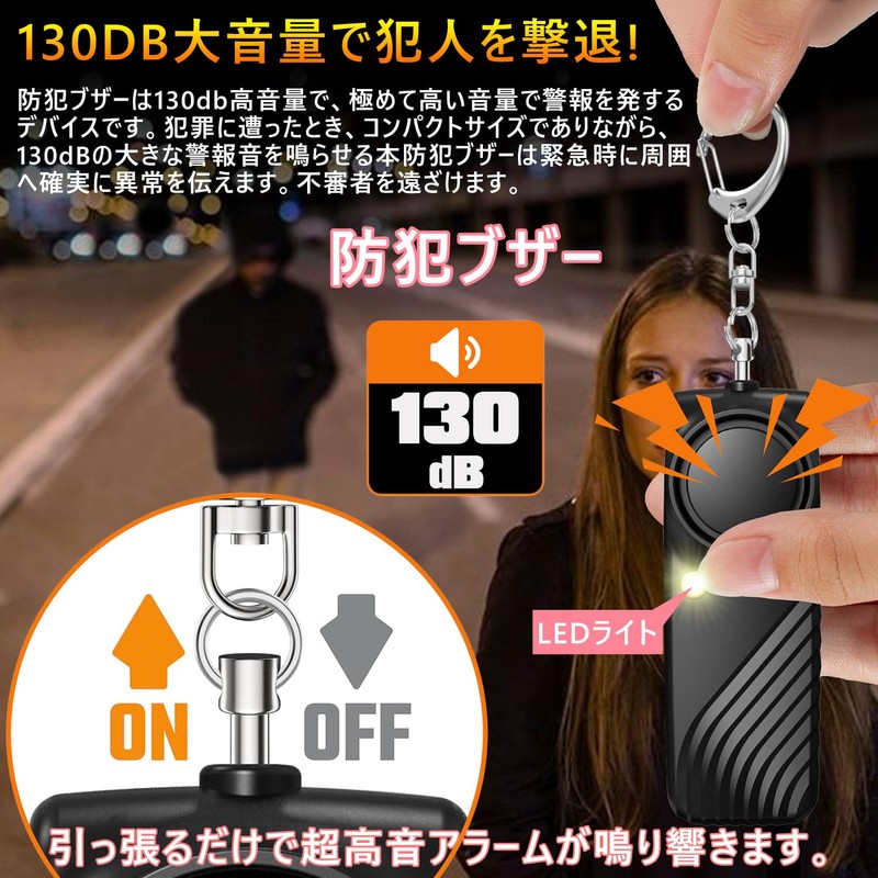 Yasoku Security Buzzer, 130 dB Loud (2024 Upgraded / Enhanced