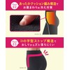 Okamoto Women's Tights, 60 Denier, Double Layer Toe Structure, Cold