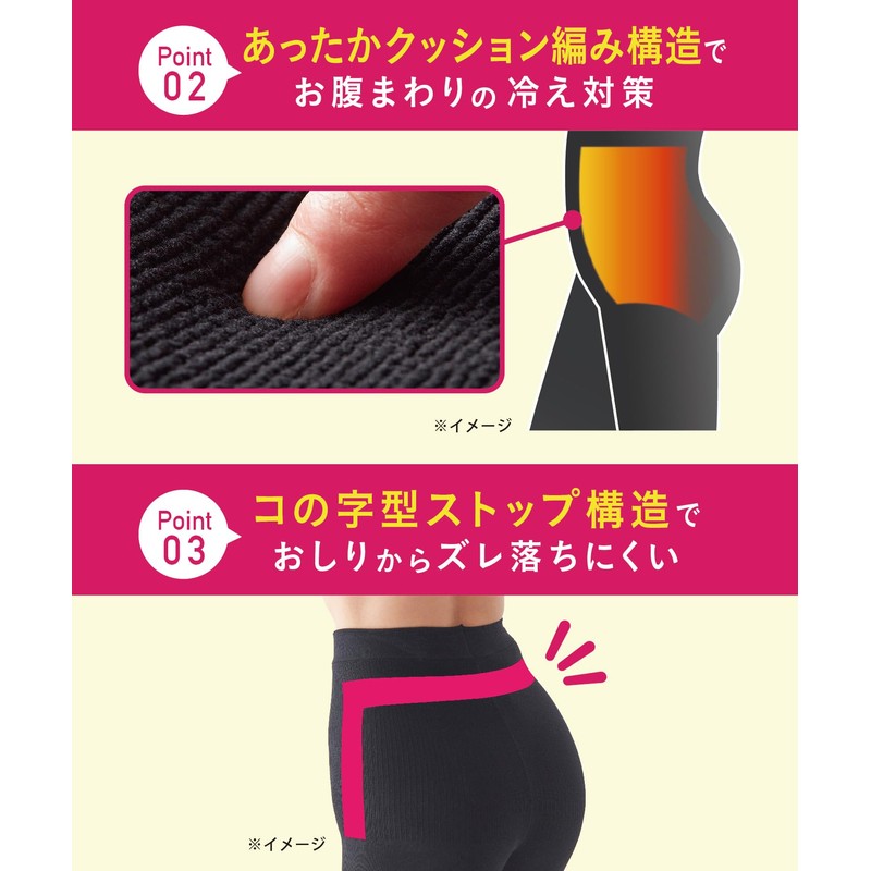 Okamoto Women's Tights, 60 Denier, Double Layer Toe Structure, Cold