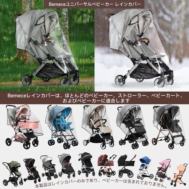 bemece Stroller Rain Cover, Universal, Breathable, Transparent, Rainproof, Windproof, Snowproof,