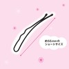 KAI Strong Arrangement Pin S (Black)