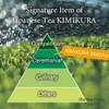 Ceremonial Matcha Green Tea Powder Kimikura Japan-wide Blend [30g/1oz tin]